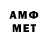 Меф VHQ Zephir Dreadnout