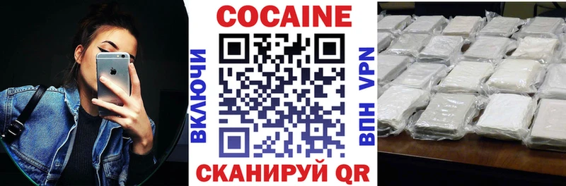 КОКАИН Перу  что такое наркотик  Алушта 
