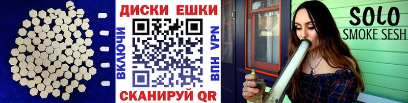ЭКСТАЗИ 300 mg  Алушта 