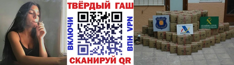 ГАШ VHQ  сколько стоит  ссылка на мегу как войти  Алушта 
