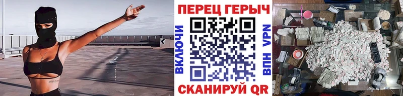 Героин белый  mega ONION  Алушта 