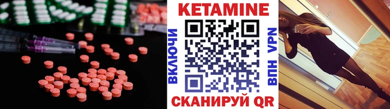 omg как зайти  где продают   Алушта  Кетамин VHQ 