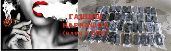 ГАЛЛЮЦИНОГЕННЫЕ ГРИБЫ Алексеевка