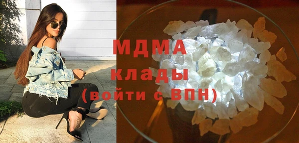 ГАЛЛЮЦИНОГЕННЫЕ ГРИБЫ Алексеевка