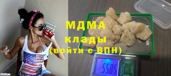 ГАЛЛЮЦИНОГЕННЫЕ ГРИБЫ Алексеевка