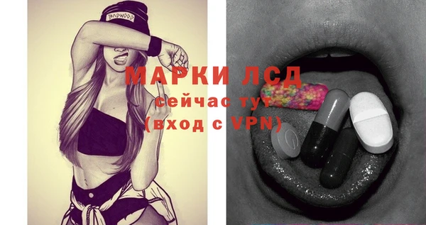 ГАЛЛЮЦИНОГЕННЫЕ ГРИБЫ Алексеевка