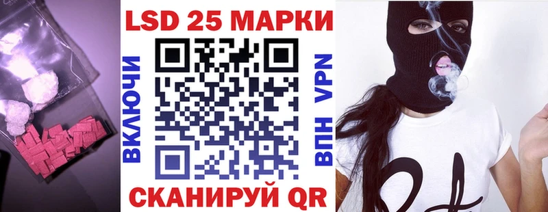 ЛСД экстази кислота  где купить наркоту  Алушта 