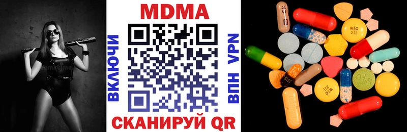 МДМА VHQ  Алушта 