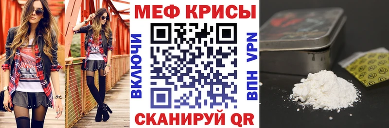 МЕФ 4 MMC  даркнет сайт  Алушта 
