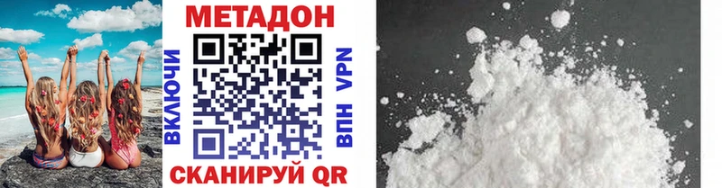 blacksprut онион  Алушта  МЕТАДОН мёд 
