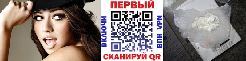 МЕТАМФЕТАМИН мет Алушта