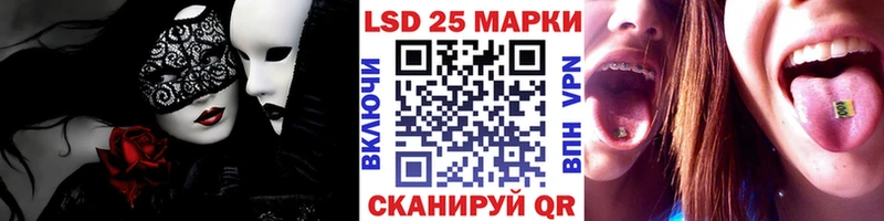 Марки 25I-NBOMe 1,8мг  купить наркотики цена  Алушта 
