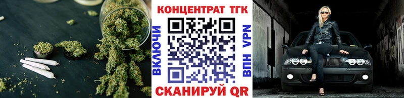 ТГК вейп  Алушта 