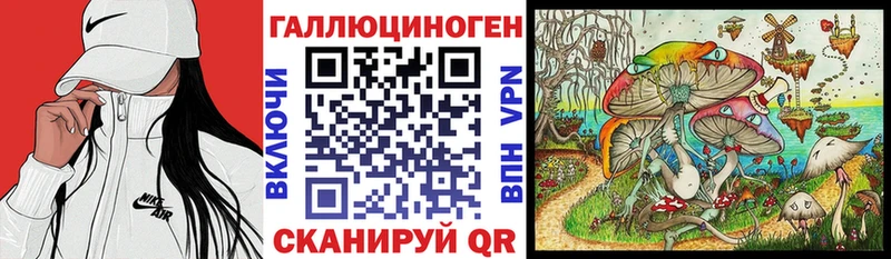 Галлюциногенные грибы Magic Shrooms  Алушта 