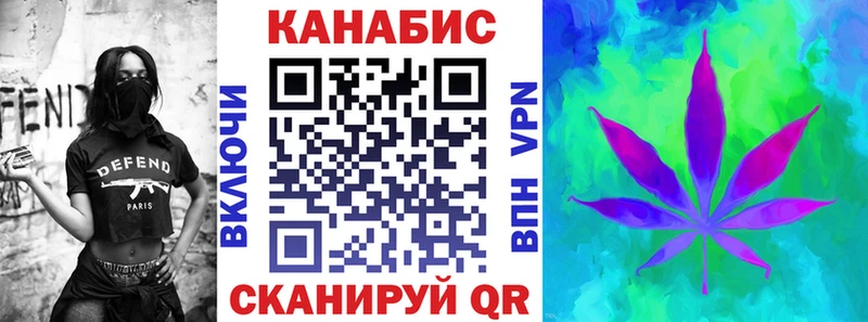 кракен рабочий сайт  купить  цена  Алушта  Каннабис Bruce Banner 